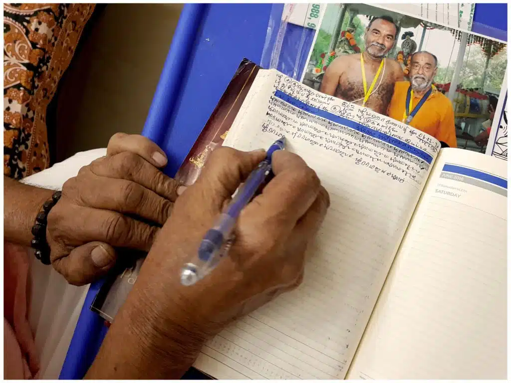 A page begins to fill up with the repeated words 'Sri Rama Jayam', meaning Jai Sri Ram in Tamil