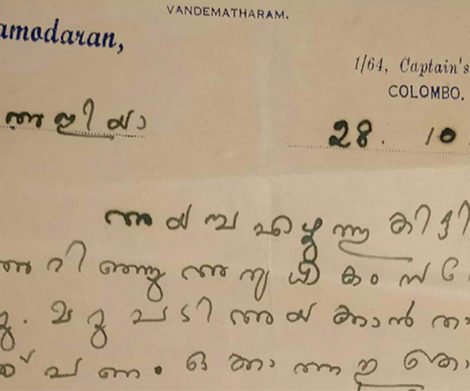 The letter from Ceylon