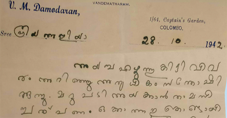 The letter from Ceylon