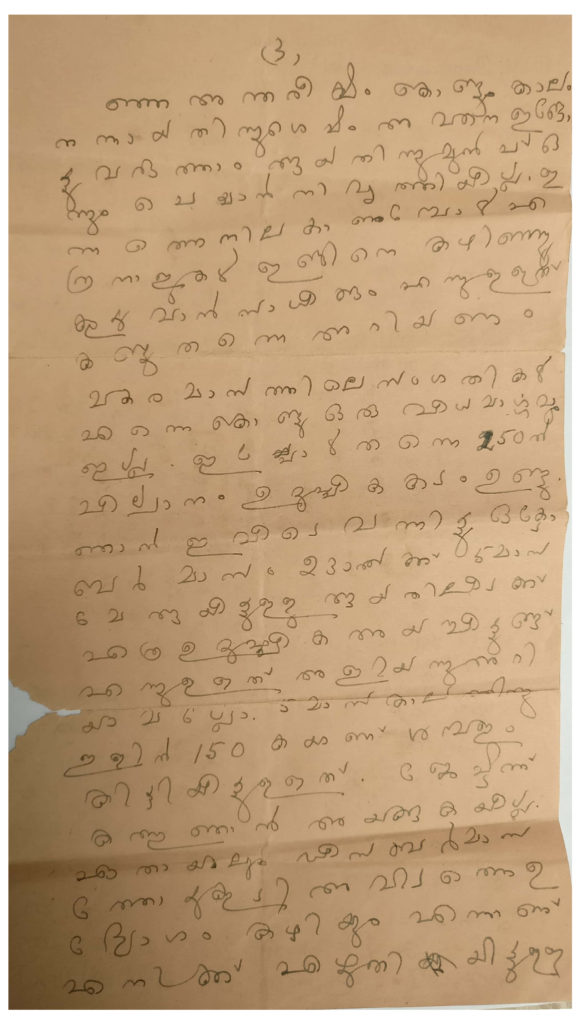 The letter was written on 28 October, 1942.