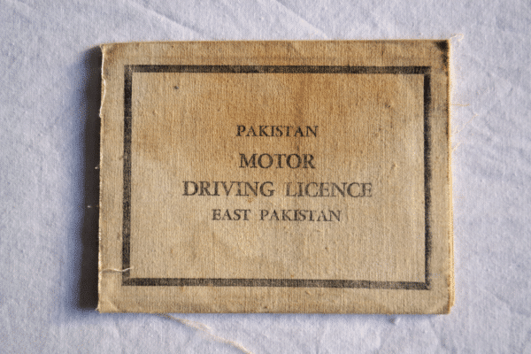 Pakistan Motor Driving Licence (East Pakistan)